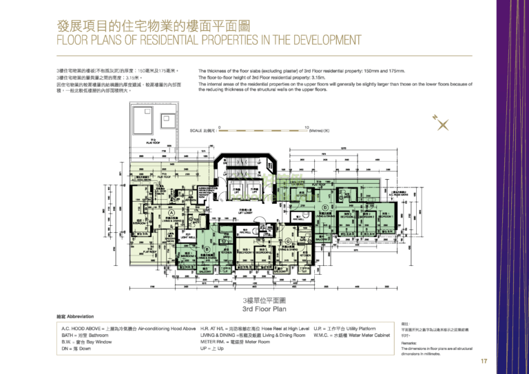 寓．弍捌 RESIDENCE 228 平面圖