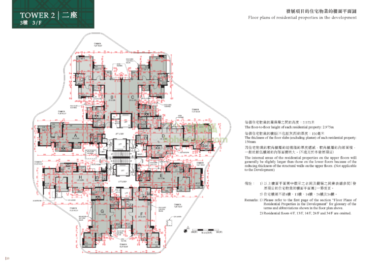 峻瀅II THE BEAUMOUNT II 2座 平面圖