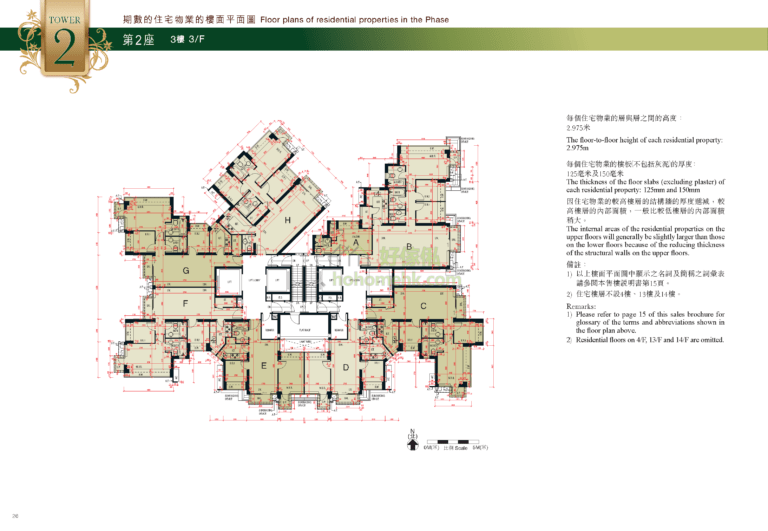 嵐山 MONT VERT 2期 2座 平面圖