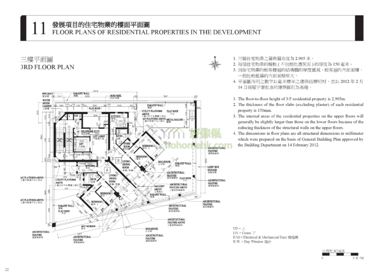 御．太子 THE PRINCE PLACE 平面圖
