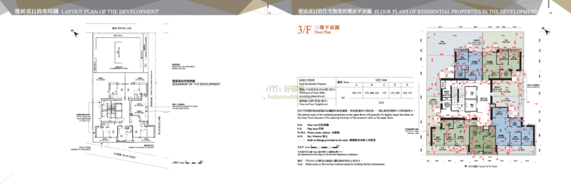 曉尚 HIGH POINT 平面圖