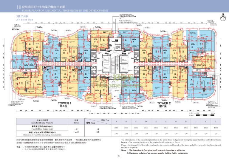 利奧坊．凱岸 CETUS．SQUARE MILE 平面圖