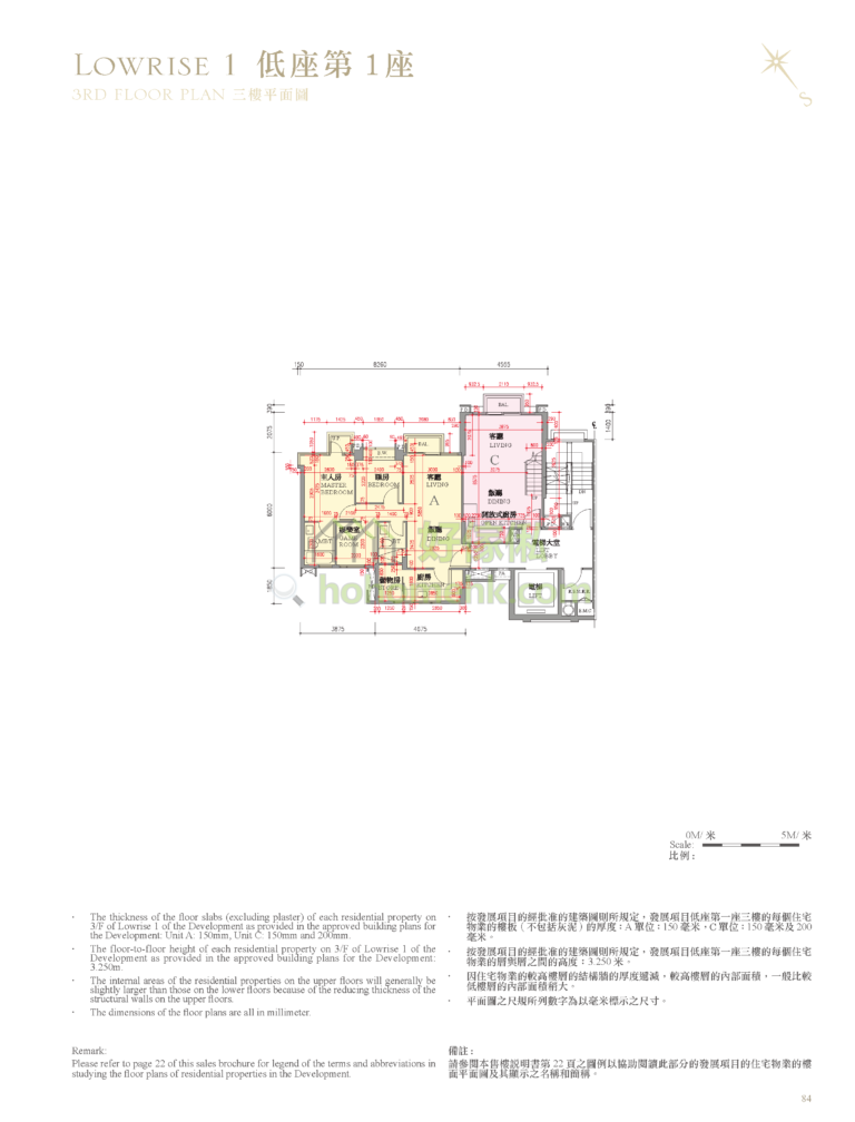 逸瓏灣 II MAYFAIR BY THE SEA II 低層1座 平面圖