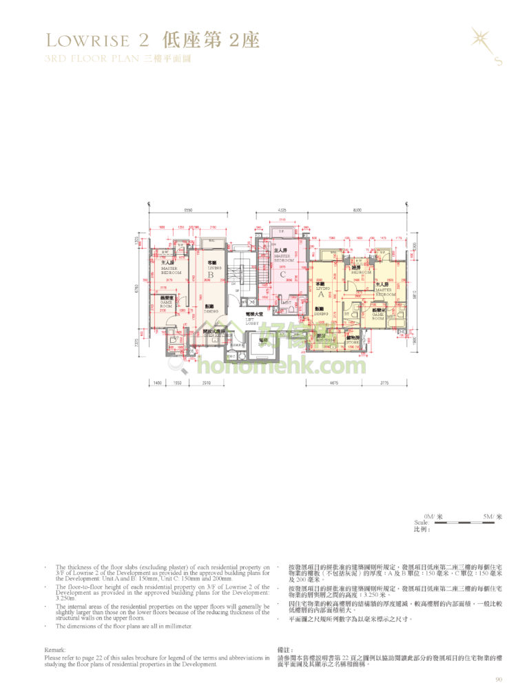 逸瓏灣 II MAYFAIR BY THE SEA II 低層2座 平面圖