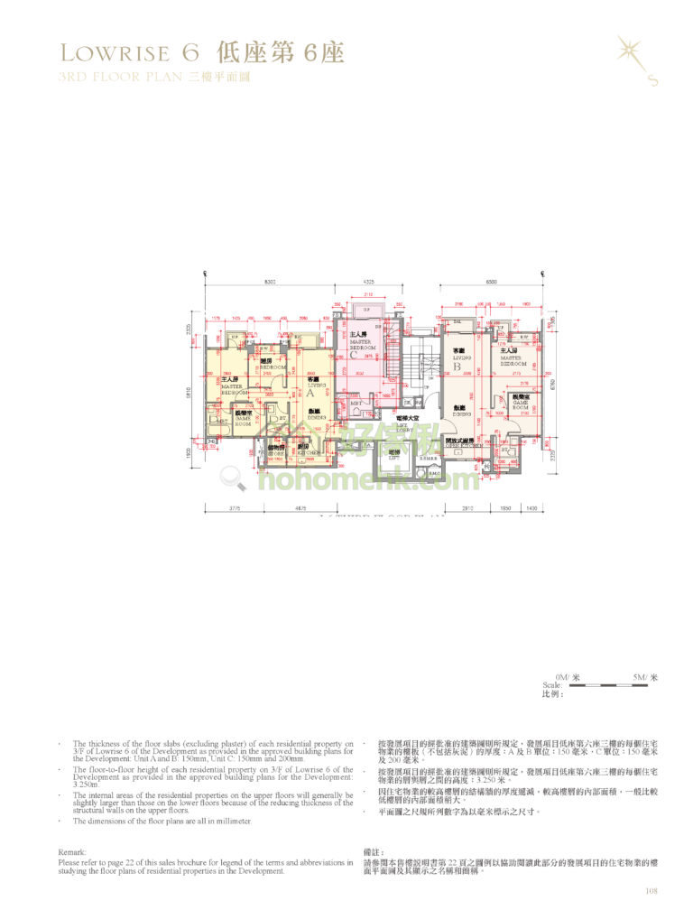 逸瓏灣 II MAYFAIR BY THE SEA II 低層6座 平面圖