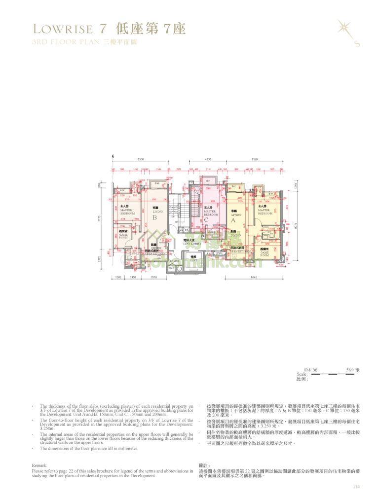 逸瓏灣 II MAYFAIR BY THE SEA II 低層7座 平面圖