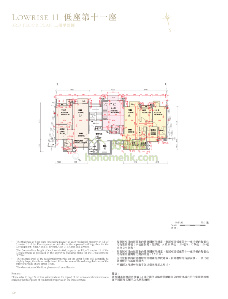 逸瓏灣 I MAYFAIR BY THE SEA I 低座11座 平面圖