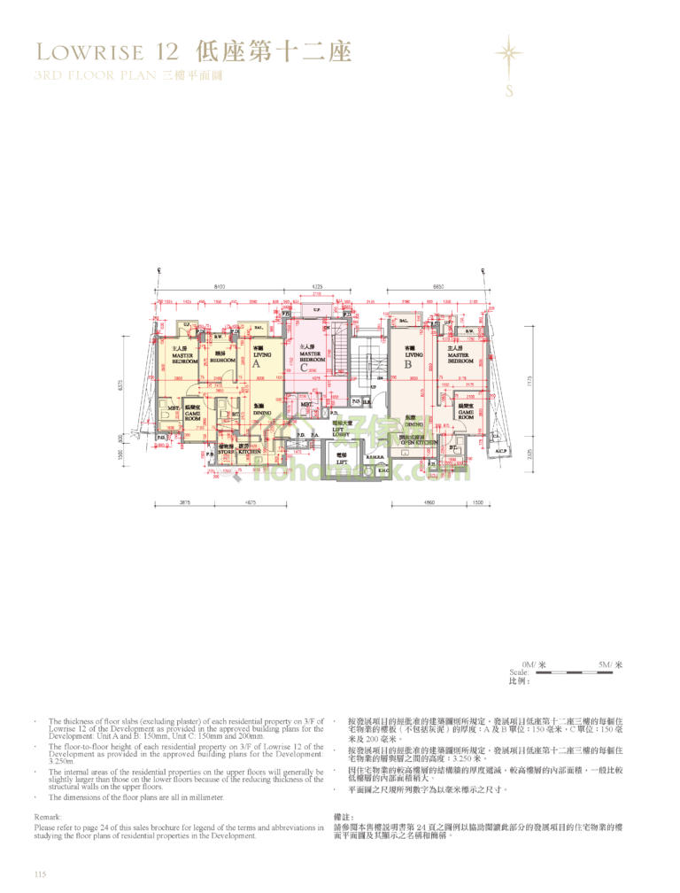 逸瓏灣 I MAYFAIR BY THE SEA I 低座12座 平面圖