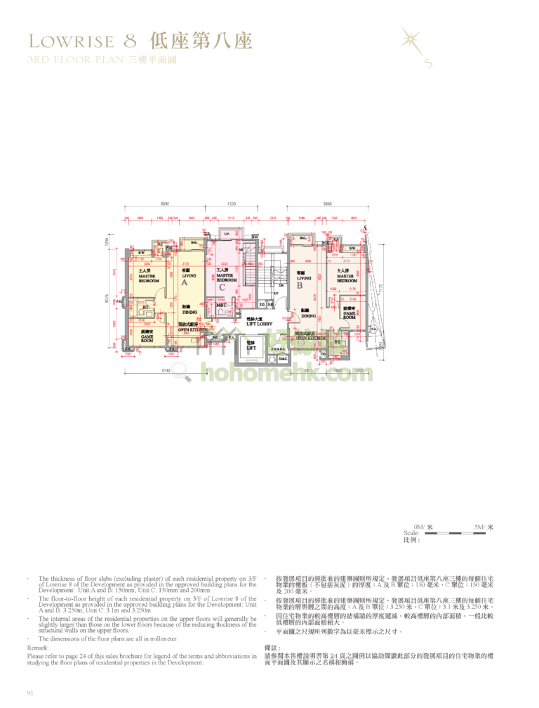 逸瓏灣 I MAYFAIR BY THE SEA I 低座8座 平面圖