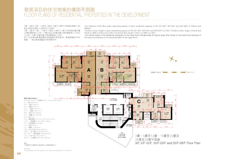 御門．前 BILLIONNAIRE AVANT 平面圖
