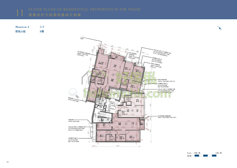 MONACO DEVELOPMENT 2期 低座A座 平面圖