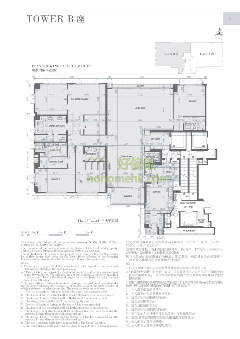 MOUNT NICHOLSON 2期 B座 平面圖