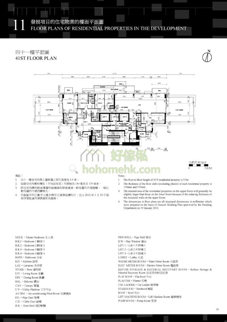 維壹 HARBOUR ONE 平面圖