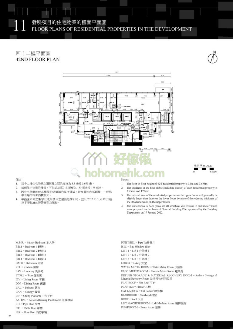 維壹 HARBOUR ONE 平面圖