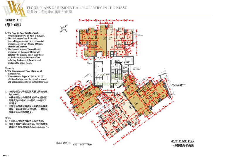 天晉 THE WINGS 第2及第2A期 6座 平面圖