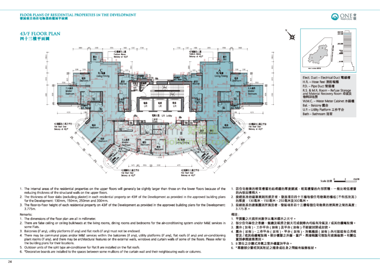 壹環 ONE WANCHAI 平面圖