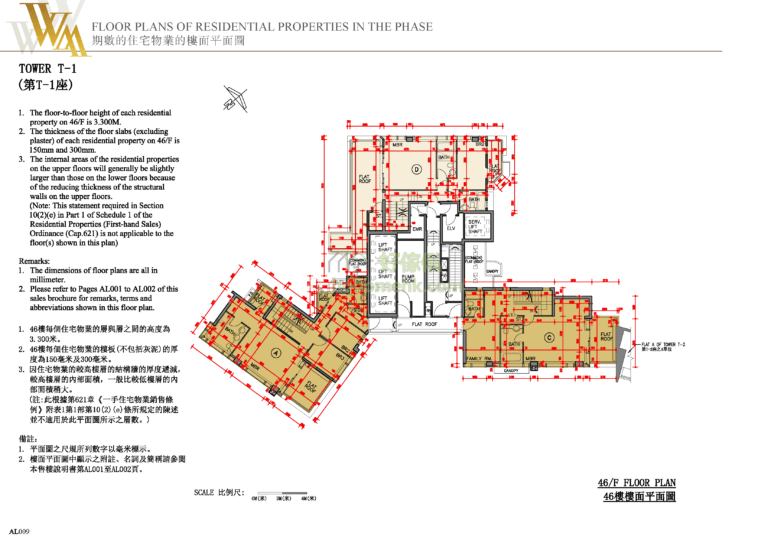 天晉 THE WINGS 第2及第2A期 1座 平面圖