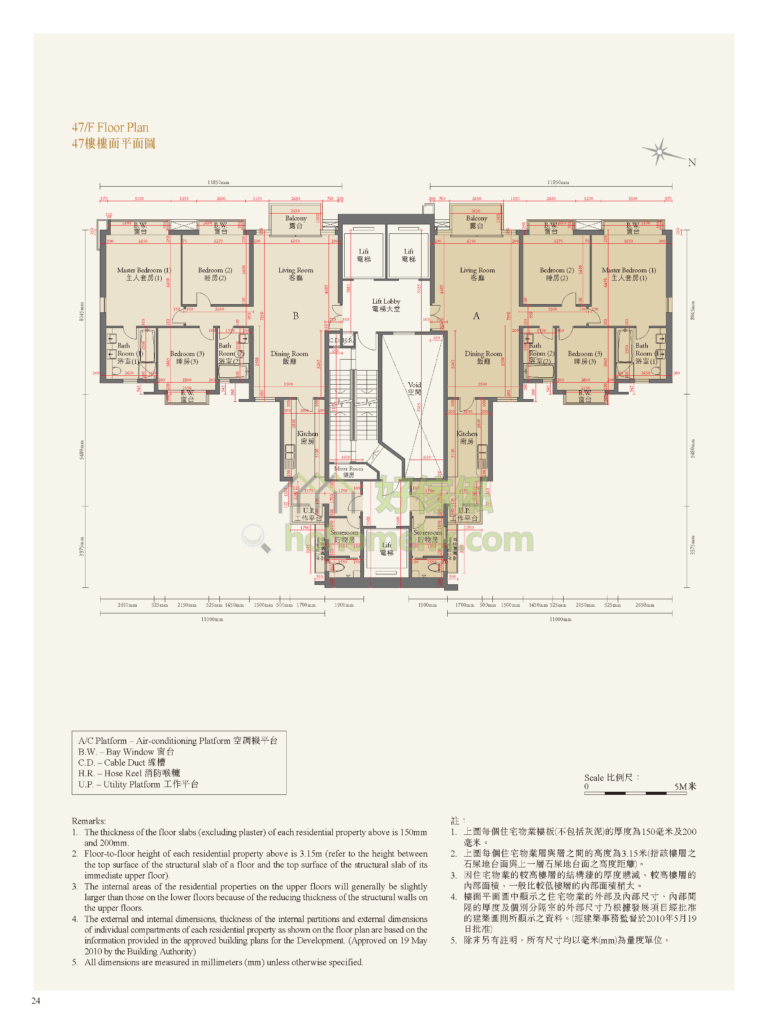 樂天峯 BROADWOOD TWELVE 平面圖