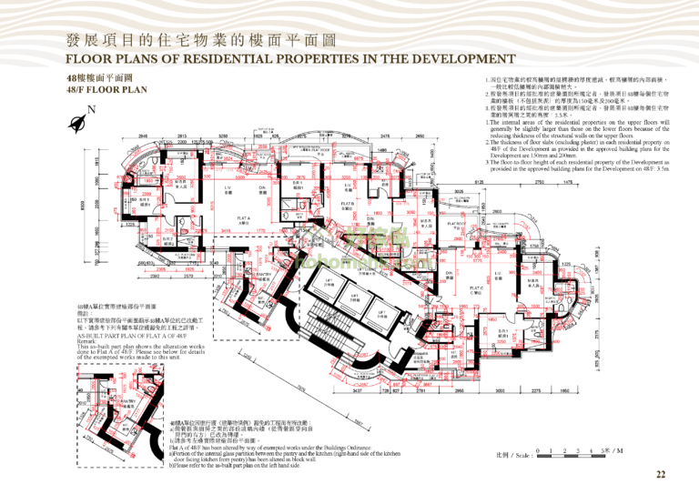 加多近山 CADOGAN 平面圖