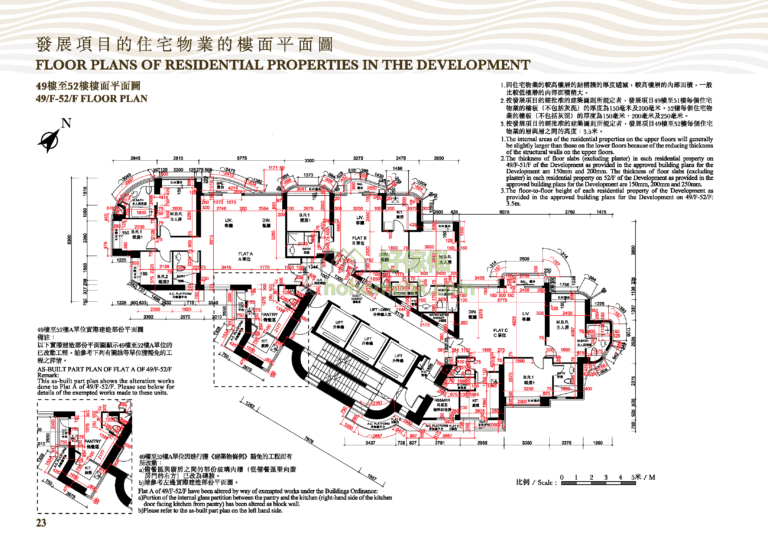 加多近山 CADOGAN 平面圖