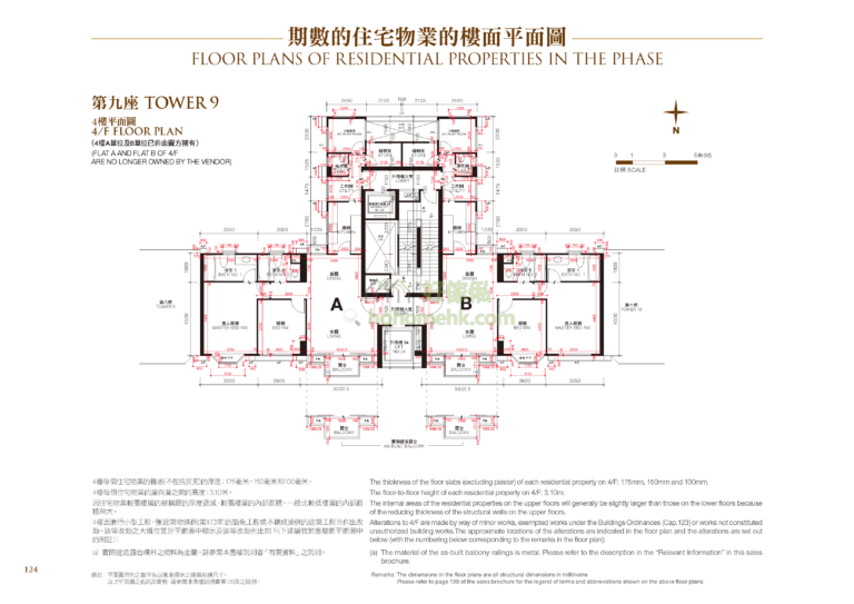 第9座 · 第4期