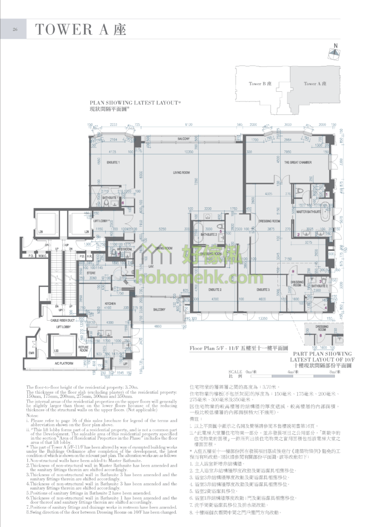 MOUNT NICHOLSON 2期 A座 平面圖