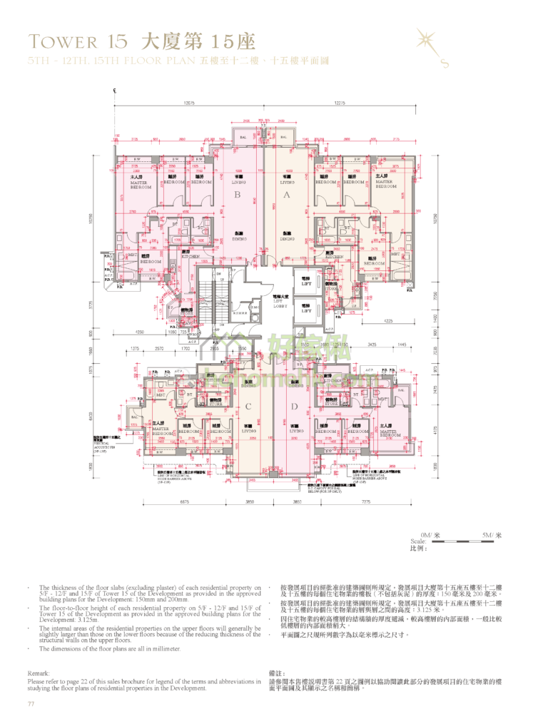 逸瓏灣 II MAYFAIR BY THE SEA II 15座 平面圖