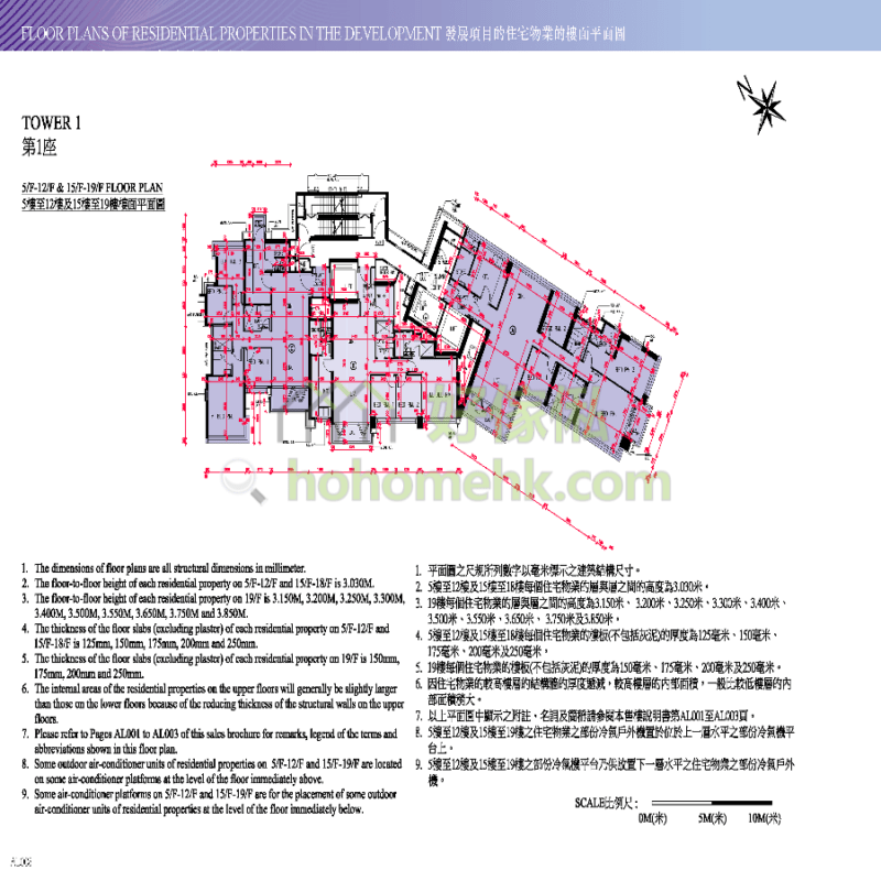 海天晉 OCEAN WINGS 1座 平面圖