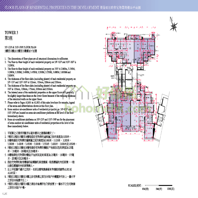 海天晉 OCEAN WINGS 3座 平面圖