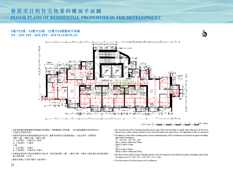 登峰．南岸 SOUTH COAST   平面圖+訂造傢俬套餐｜5-12樓-15-23樓-25-31樓.png
