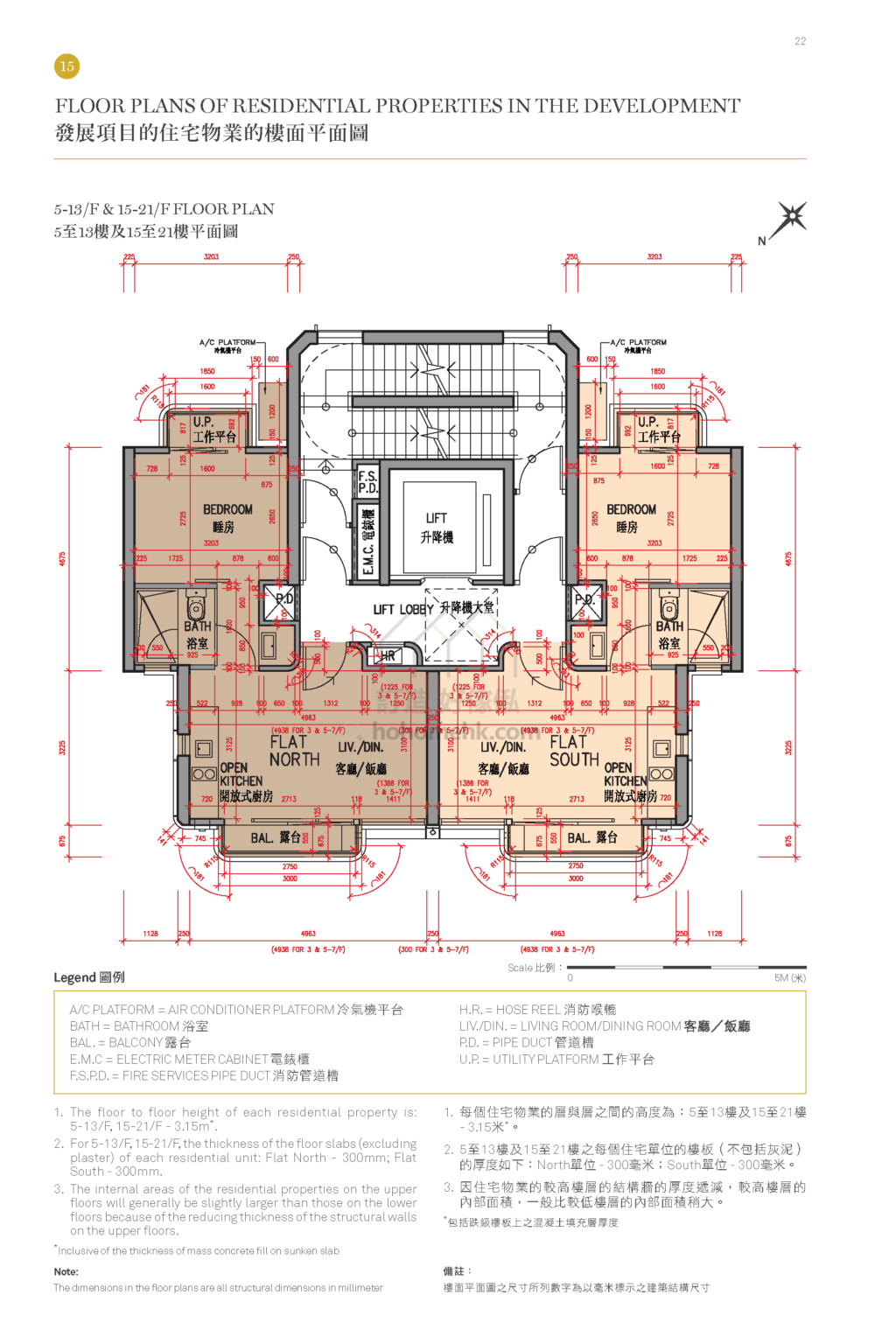 28 ABERDEEN ST 平面圖