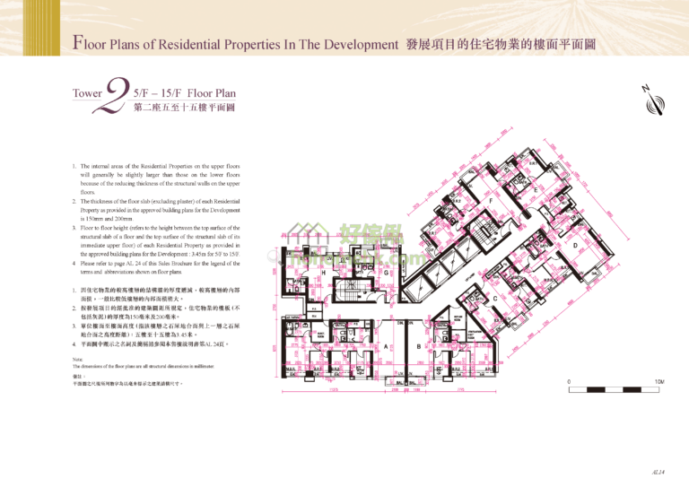 昇御門 CHATHAM GATE 第2座 平面圖