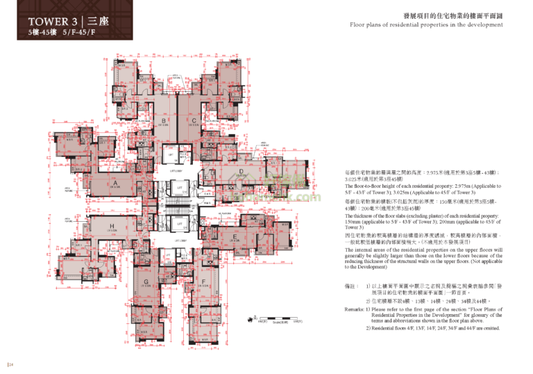 峻瀅II THE BEAUMOUNT II 3座 平面圖