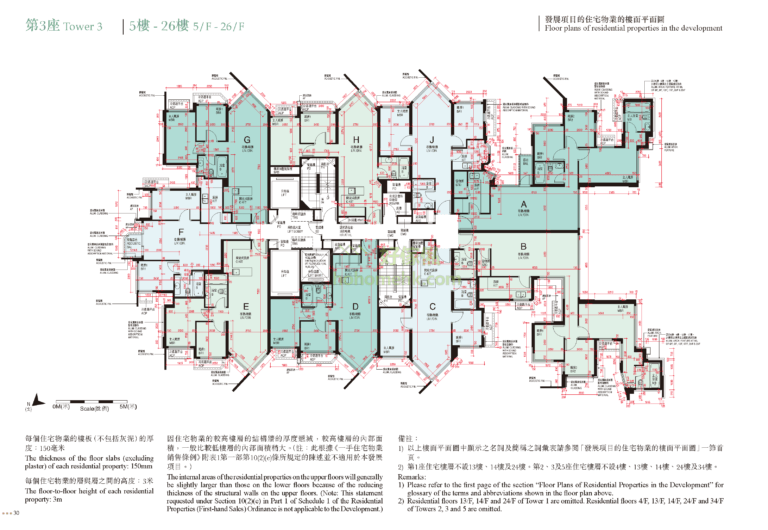 愛海頌 SEASIDE SONATA 3座 平面圖