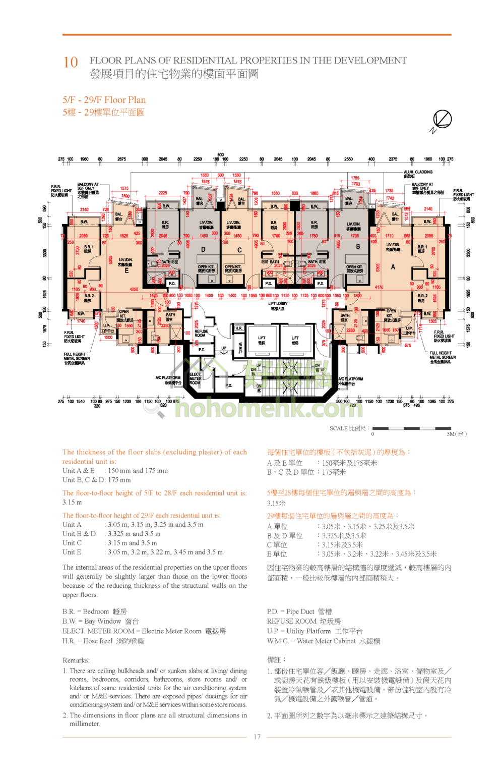 維峯 THE HEMISPHERES 平面圖