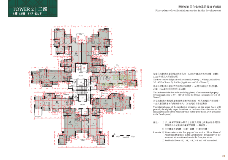 峻瀅II THE BEAUMOUNT II 2座 平面圖