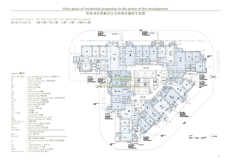 柏傲灣 THE PAVILIA BAY 2期 2座 平面圖