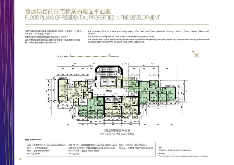 寓．弍捌 RESIDENCE 228 平面圖