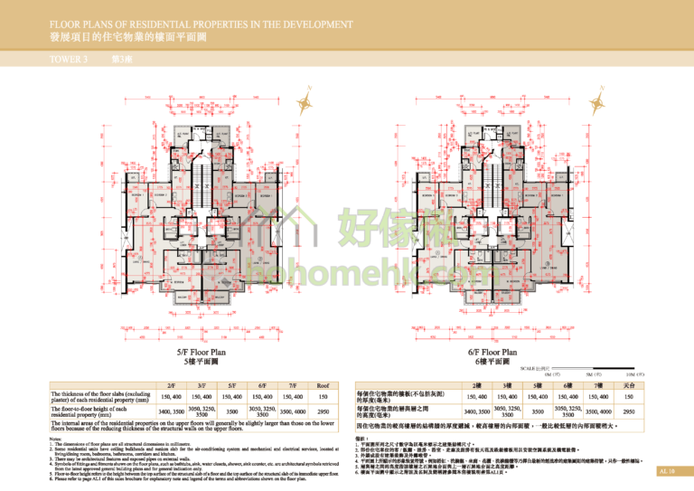 星岸 DEAUVILLE 3座 平面圖