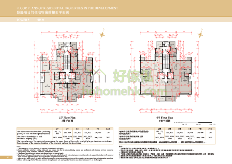 星岸 DEAUVILLE 5座 平面圖