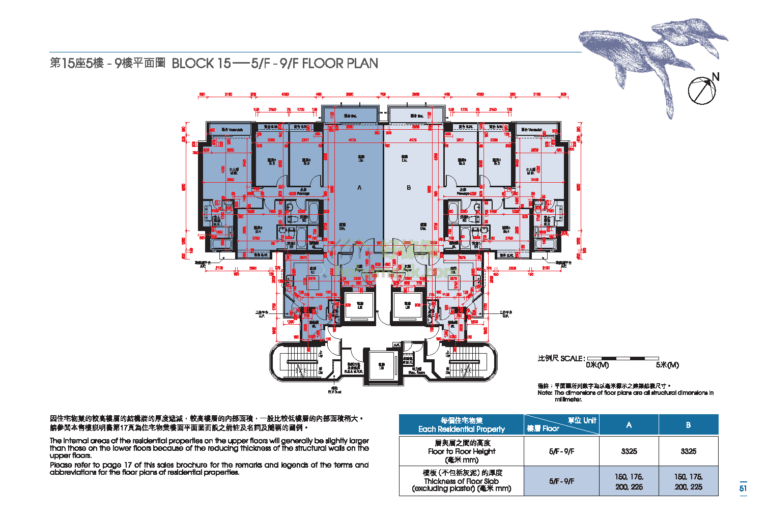 迎海．御峰 DOUBLE COVE SUMMIT 5期 15座 平面圖
