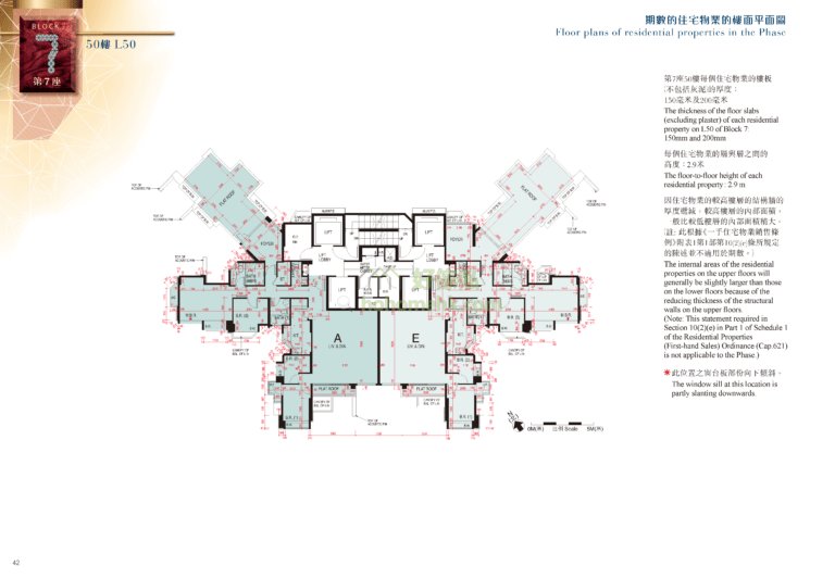 環宇海灣 CITY POINT 2期 7座 平面圖