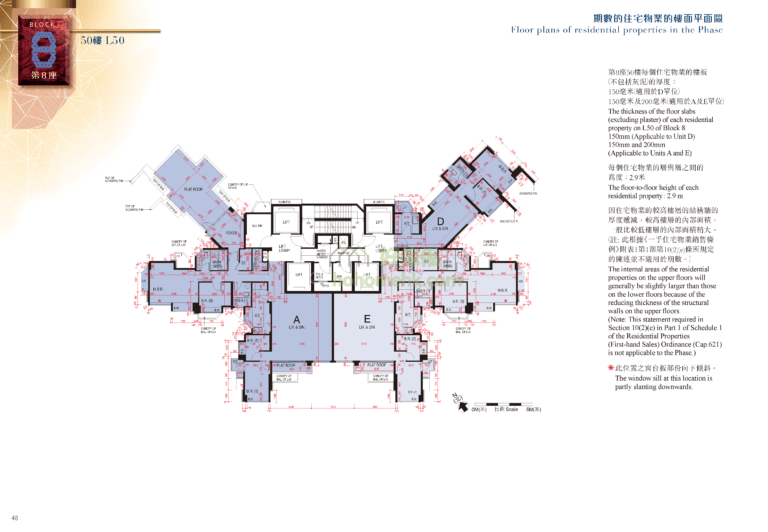 環宇海灣 CITY POINT 2期 8座 平面圖