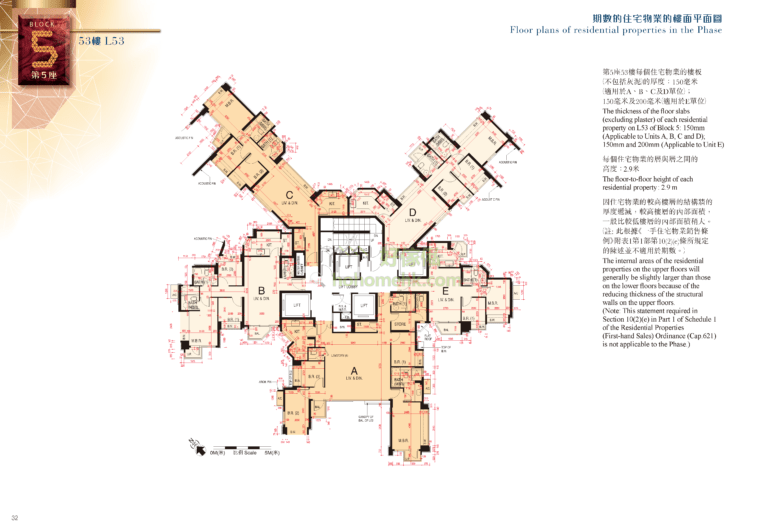 環宇海灣 CITY POINT 2期 5座 平面圖