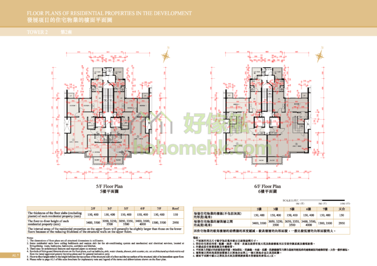 星岸 DEAUVILLE 2座 平面圖