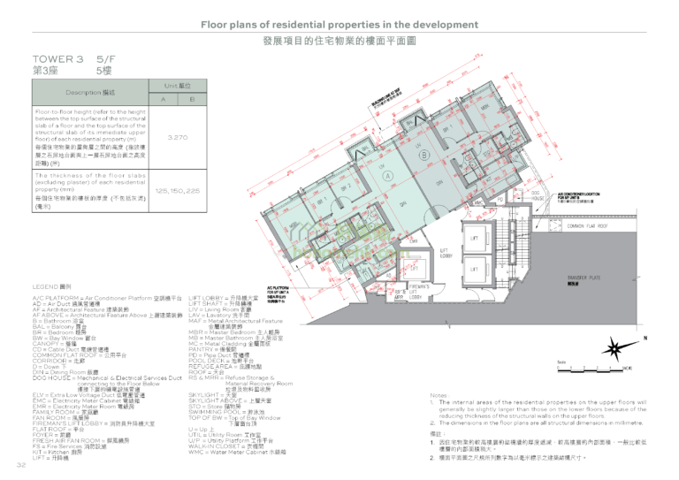 柏傲山 THE PAVILIA HILL 3座 平面圖