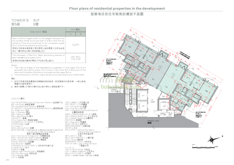 柏傲山 THE PAVILIA HILL 5座 平面圖