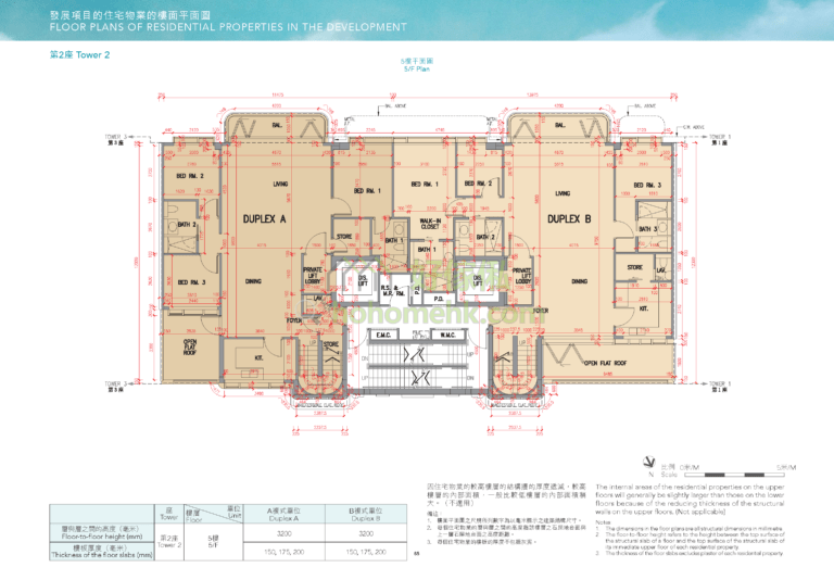 澐瀚 LE CAP 2座 平面圖