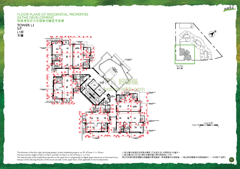 煥然壹居 De Novo L1座 平面圖