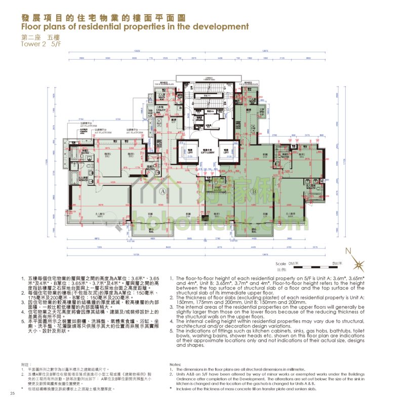 1 & 3 EDE ROAD 2座 平面圖